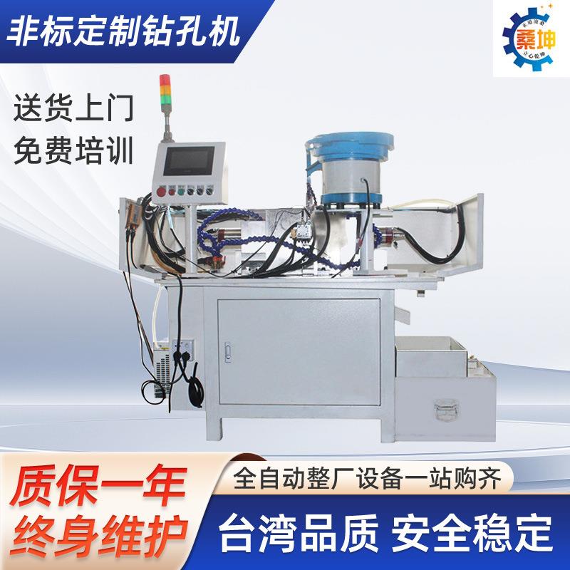 工厂全自动钻孔机卧式数控一体机钻孔机精密五金加工机械设备
