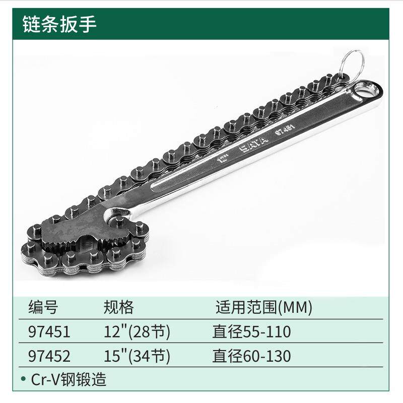 链条扳修具手汽车机设备维LDH工不损伤式无咬痕管子扳械手链钳