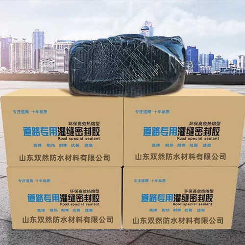 现货路面裂缝密封胶灌封胶批发 水泥公路养护修补沥青道路灌缝胶