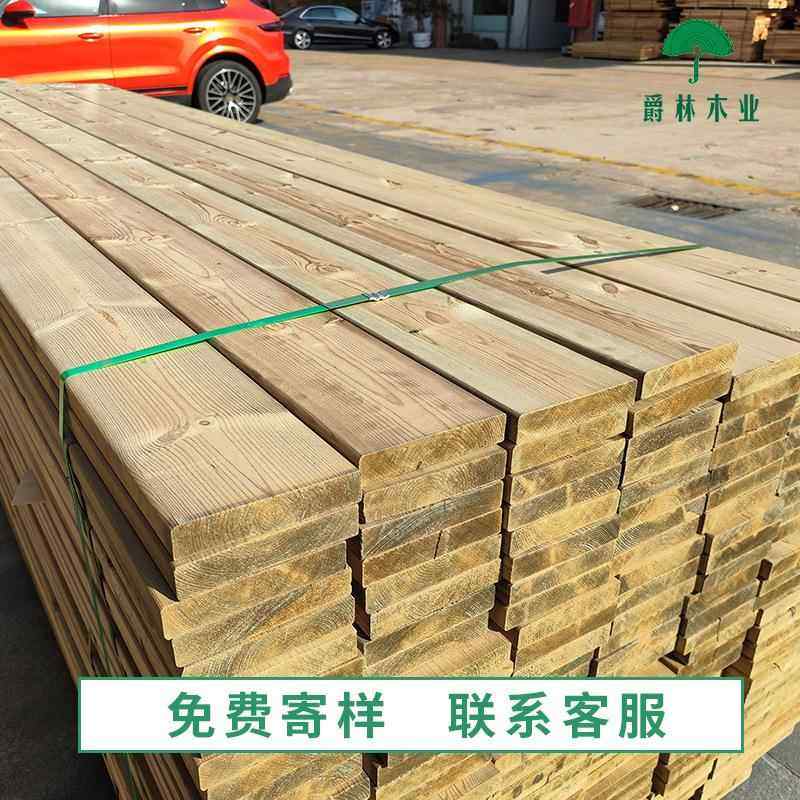 樟子松防腐木表面防腐松木板围栏花箱碳化木户外实木防腐木条图片