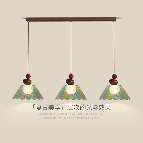 美式复古餐厅吊灯法式中古风渐变裂纹玻璃三头吧台灯饭厅餐桌灯具