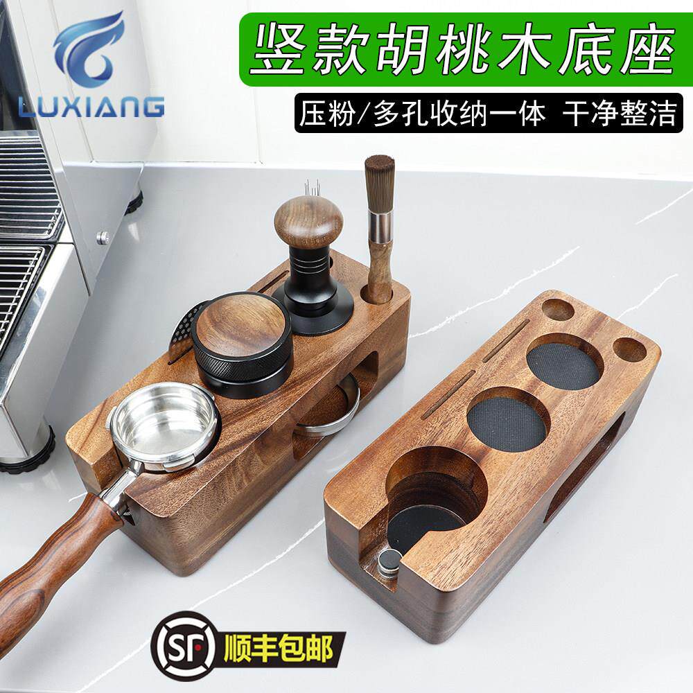 51竖款胡桃木58实木收纳层架多功能压粉底座咖啡机配套器具手柄支