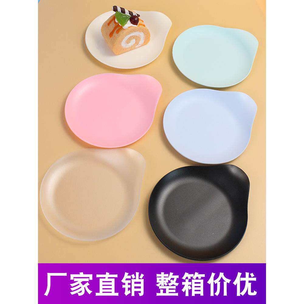 塑料蛋糕盘子加厚一次性餐盘水滴盘生日餐具甜品西点水果盘碟子