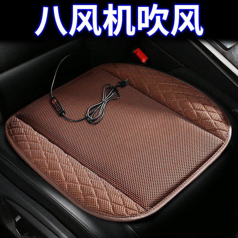 汽车通风坐垫单片夏季透气冰丝主驾驶座椅吹风制冷办公室通用凉垫