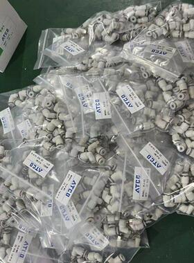 气缸气管PC直通快插接头APC4/6-M5/10/12/8-02/01/03/04