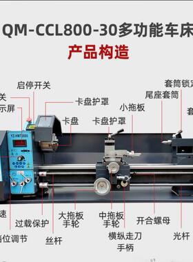 启梦CCL800钻铣一体机床台式钻床数显铣床自动小型钻铣机车床