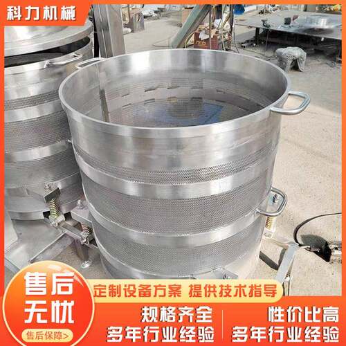 莓汁压榨机榨果汁机蓝原WUD莓浆压榨机蓝果汁酒压榨机收汁机