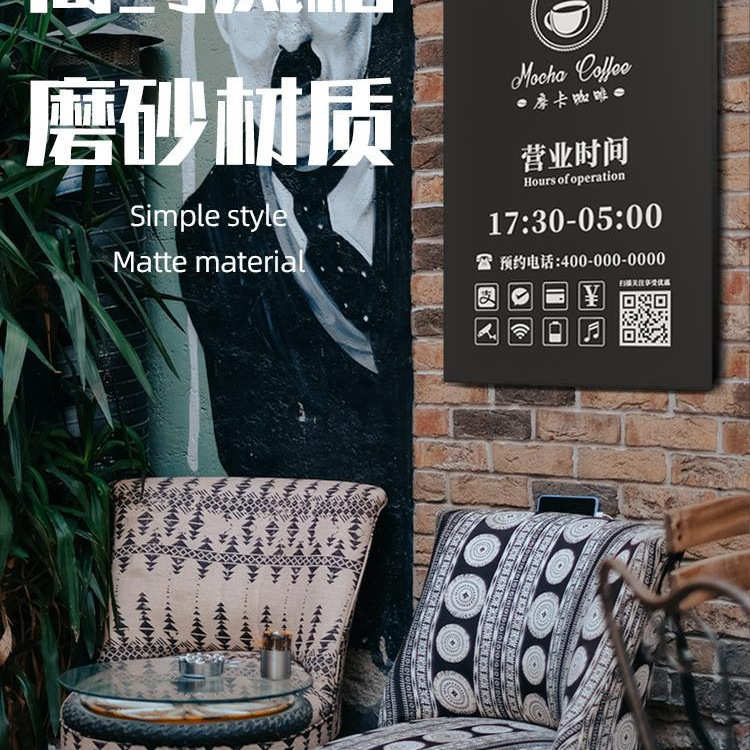 营业时间告示牌店铺商店工作室门口正在营业中挂牌门牌批发上班休
