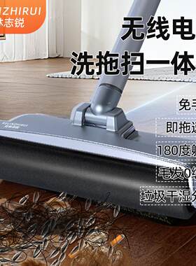 免手洗地机扫地机手持一体机吸尘扫地拖地全自动家用拖把自动擦地
