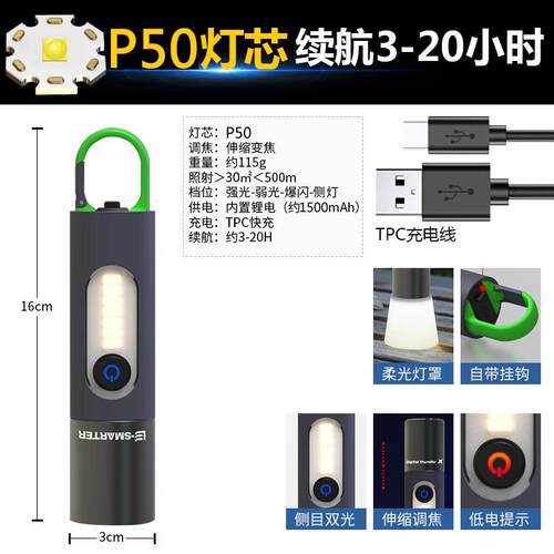 高档营3D变激光手电筒强光焦充电身远射超亮户外露多功能随强光灯