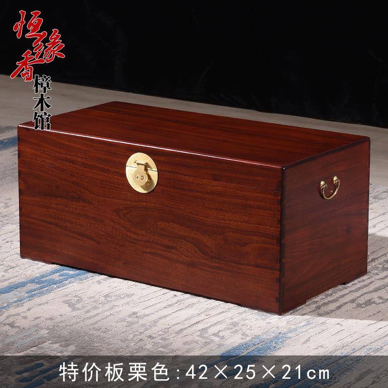 收纳结婚字画实用书意赛衣箱横婚嫁香樟木箱子储物嫁妆大板实包邮