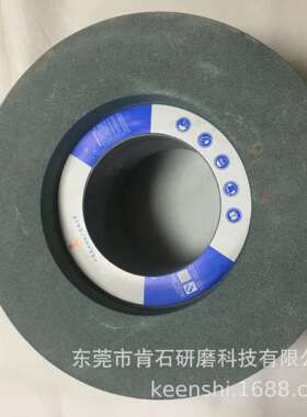 键合 荣光 哈特曼 兴富祥 胜昌12机GC绿碳化硅39C305*150*120砂轮