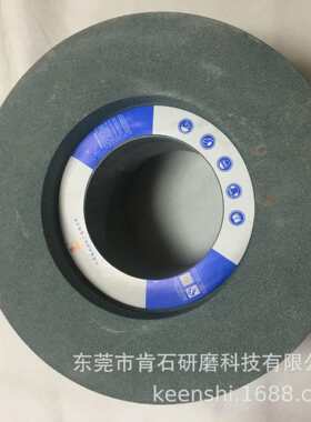 键合 荣光 哈特曼 兴富祥 胜昌12机GC绿碳化硅39C305*150*120砂轮