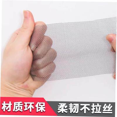 Mosquito screen window gauze net household magnet curtain