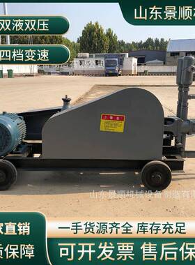 SYB变量注浆机双缸双液四档变量变速注浆泵隧道砂浆小型灌浆泵