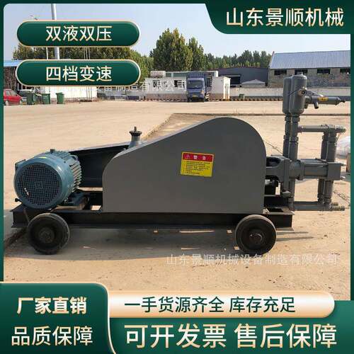 SYB变量注浆机 双缸双液四档变量变速注浆泵 隧道砂浆小型灌浆泵