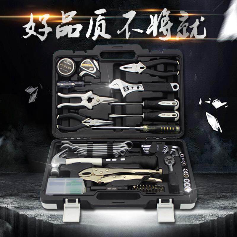 瑞德 工具箱套装家用五金 电工专用维修理车载组套家庭多功能组合