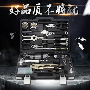 瑞德 工具箱套装家用五金 电工专用维修理车载组套家庭多功能组合