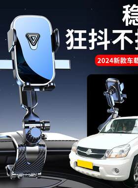 适用猎豹CS6Q6黑金刚汽车遮阳挡板手机架中控台仪表盘导航支架
