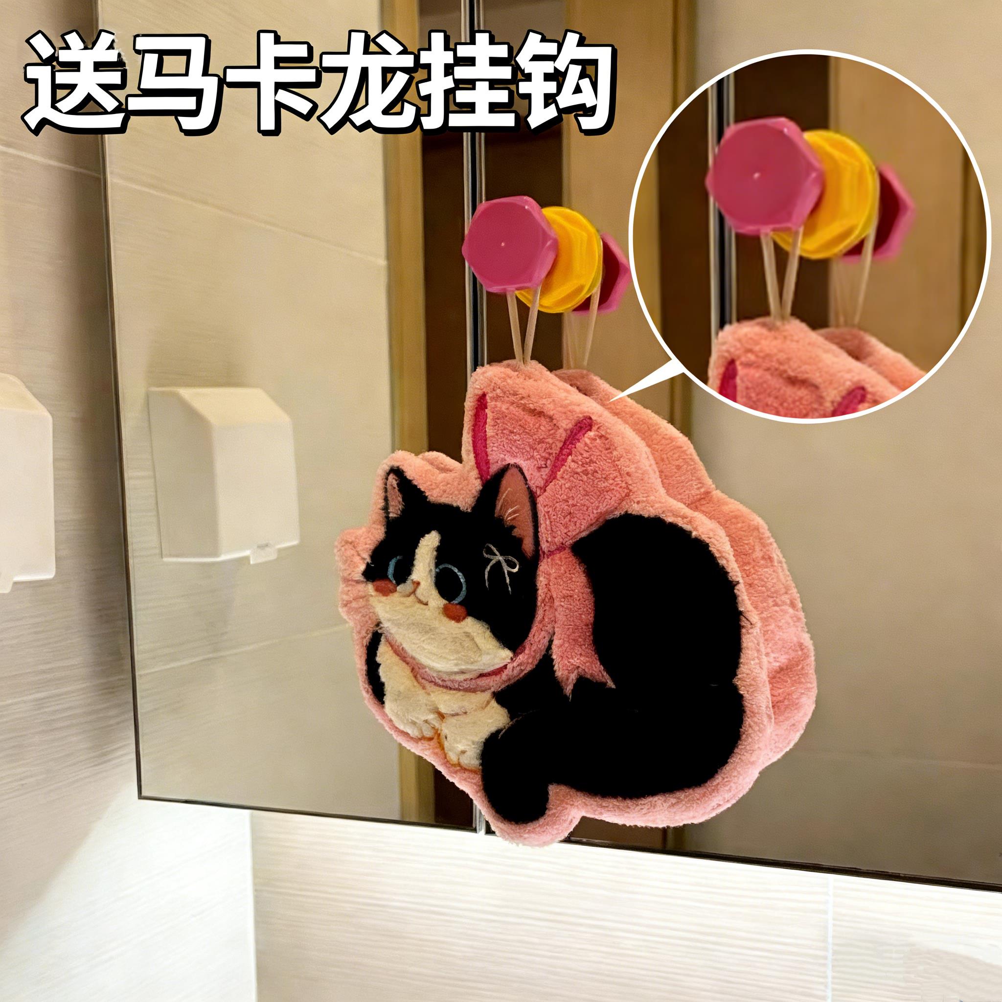 可爱猫咪擦手巾挂式超强吸水加厚珊瑚绒厨房卫生间毛巾手帕送挂钩