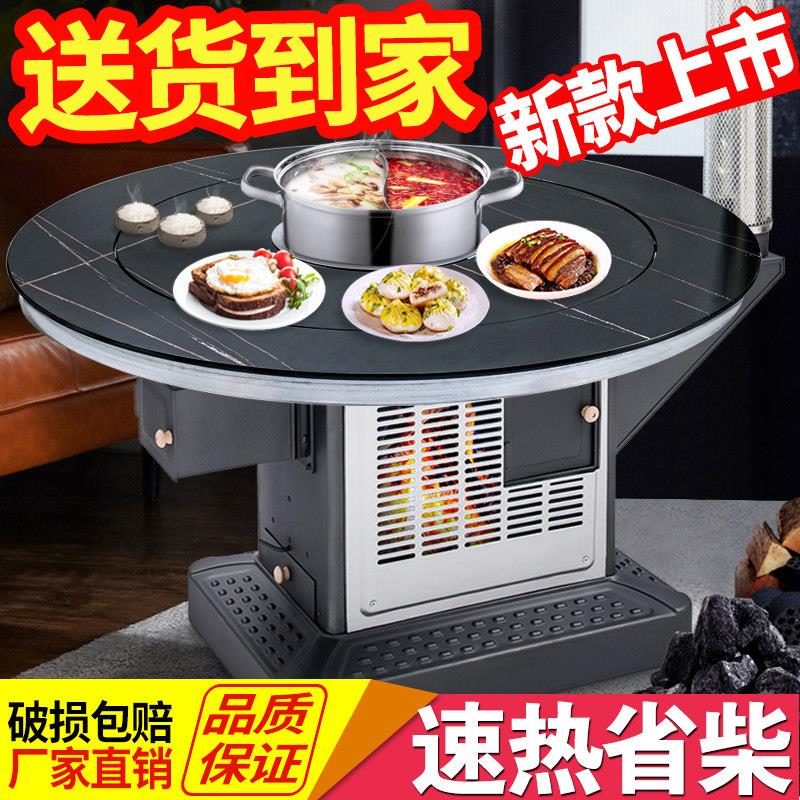 家用农村柴火炉烧柴烤火炉柴煤两用汽化炉室内无烟取暖柴火气化炉