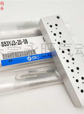 SYJ300系列汇流板SS3YJ3-20-02/03/04/05/06/07/08/09/10/11现货