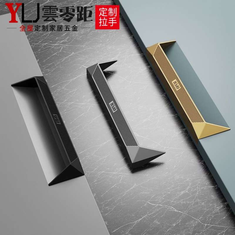 高定内嵌轻奢简约18板起板材拉手烤漆模压吸塑门板柜把手衣柜抽屉