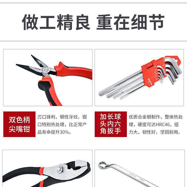150件公制组套综合套装百思泰机修手动工具6006五金工具汽车修理