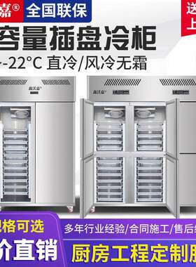 鑫沃嘉风冷工作台冷冻插盘操作台卧式商用立式冰箱无霜抽屉式冷柜