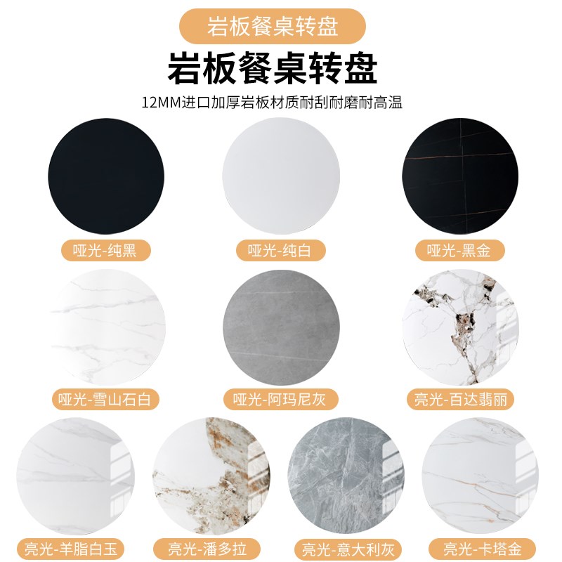 现货速发#新款岩板台面大理石材餐桌面板材茶几厨房瓷砖餐边柜定