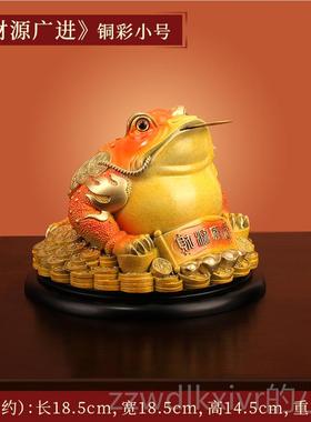 新款礼件尚往纯铜金蟾招摆三足蟾蜍大金蝉家居玄关财办公来室开业