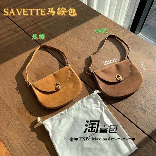 淘喜包自主 设计师品牌Savette风格马鞍包
