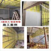 高密度离心玻璃纤维隔音棉家用ktv录音棚墙体吊顶防火岩棉隔音板