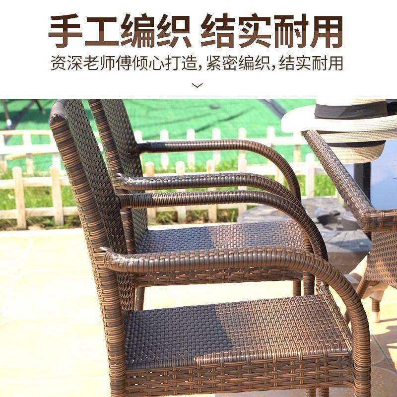 户外桌椅庭院露天阳台室外花园露台铁艺藤编休闲区桌椅五件套组合