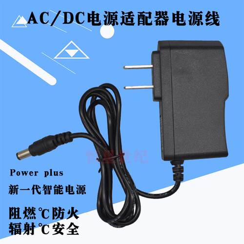 适合华数电视 数源SOYEA SD310 机顶盒电源适配器 充电器 电源线2