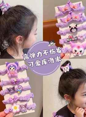儿童发圈女童库洛米小肠头绳高弹力不伤发紫色发饰宝宝扎头皮筋女
