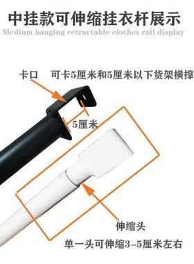 货架挂衣杆子圆管方仓储置物柜中间横黑白色长2米1.5m0.8伸缩E18