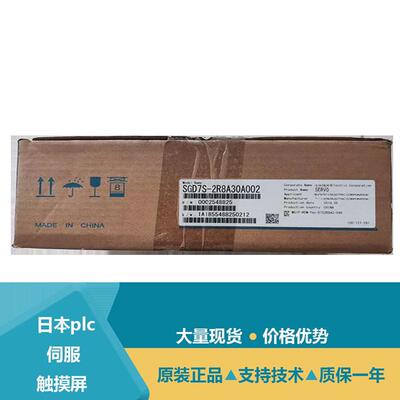 安川伺服电机SGMAH-A5AAA41 SGMAH-A5AAA2E