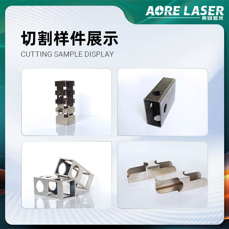 机切割机切割机不锈钢管切割激光铝管不锈钢管切圆管镀锌激光管管