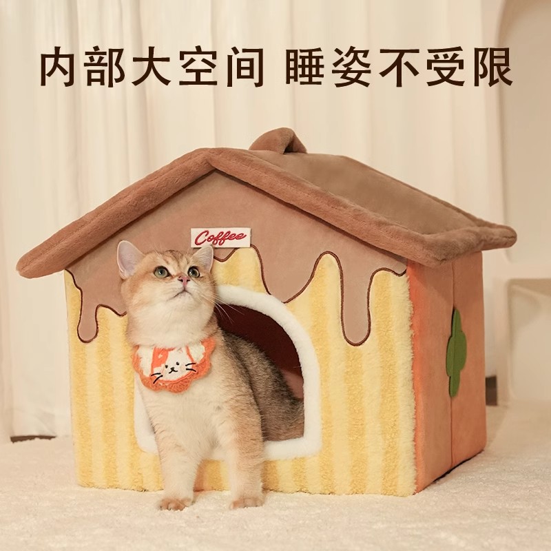 猫窝四季通用封闭式猫房子帐篷睡觉保暖躲避屋安全感屋窝温暖