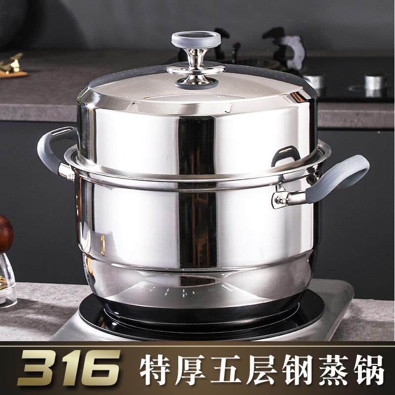 特厚双层蒸锅家用食品级316L不锈钢加厚一体成型二层24cm小闷罐锅