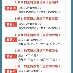 沙发套 大直排沙发垫沙发垫四季 通用防滑坐垫123组合套装 欧式 冬季
