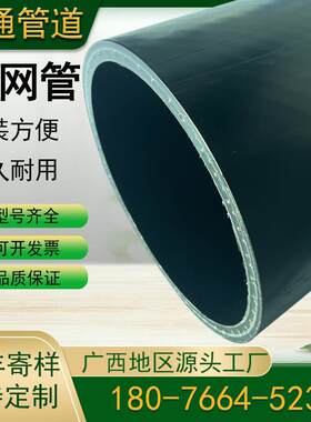 广西厂家PE钢丝骨架聚乙烯复合管塑料复合管钢丝网骨架聚乙烯