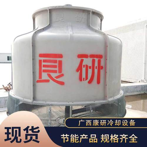 广西厂家20/30/50/60/80/200逆流玻璃钢冷却塔冷却水塔制冷换热