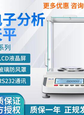 德安特ML224 ES-J120万分之一电子分析天平0.1mg电子天平0.0001g