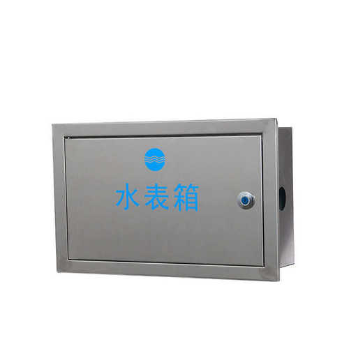 厂家供应制品不锈钢水表箱户外一户明装水表箱户外304水表箱