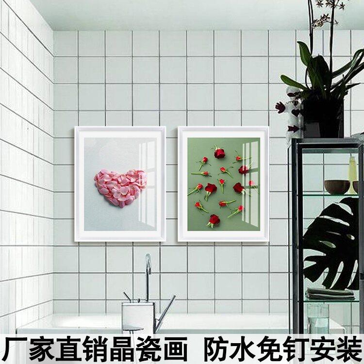 北欧isn少女心粉色花卉卧室客厅装饰画 画简约英文字母浴室厕所挂