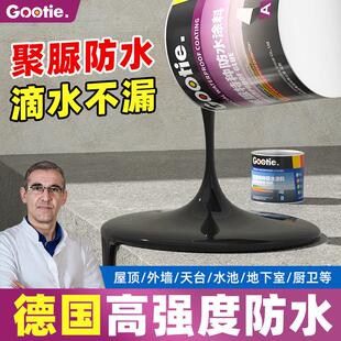 屋顶防水补漏材料楼顶屋顶裂缝沥青聚氨酯堵漏王外墙聚脲防水涂料