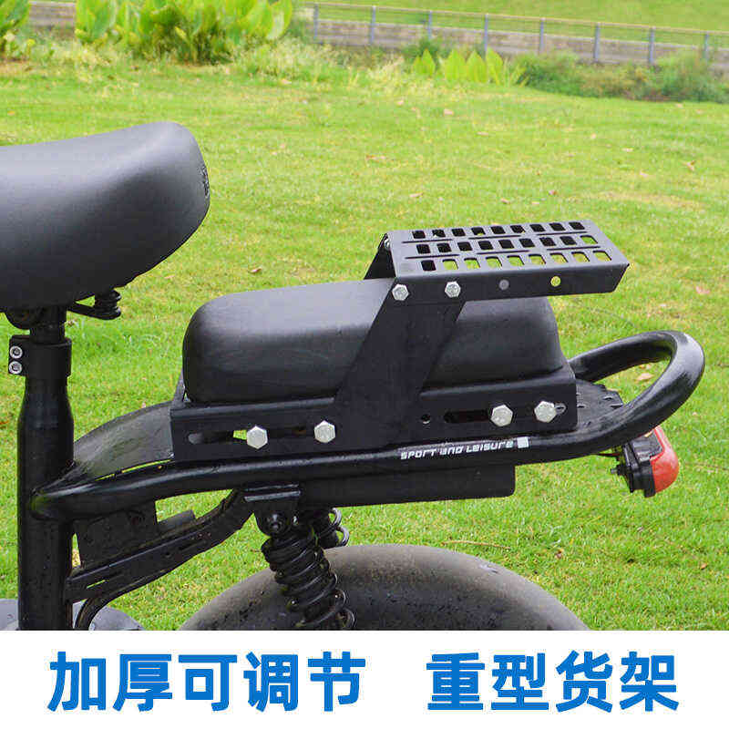 适用小牛九号深远国标电动车改装货架边箱后座后备箱尾箱支架尾架