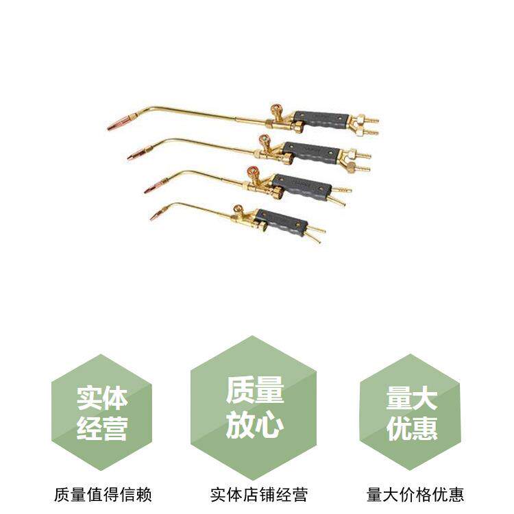 H01-6精品焊炬 H01-2 神东工矿普通割炬气割工具小型专用设备厂家